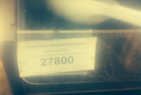 «Подслушано Барановичи» за неделю 3-10 апреля