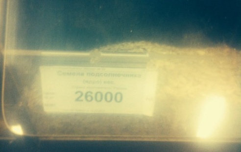 «Подслушано Барановичи» за неделю 3-10 апреля