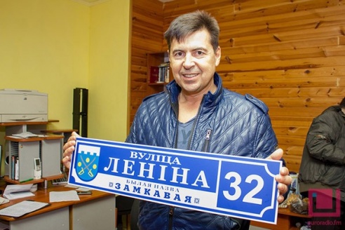 Глубочане предлагают сделать таблички с историческими названиями улиц (ФОТО)