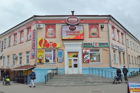 Новый фирменный магазин ОАО «Красный пищевик» открылся в Бобруйске