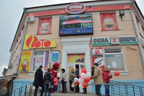 Новый фирменный магазин ОАО «Красный пищевик» открылся в Бобруйске