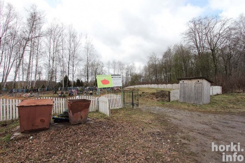 Горецкие кладбища накануне Радуницы. ФОТО