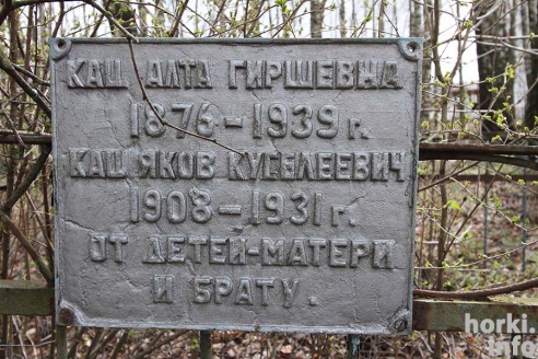 Горецкие кладбища накануне Радуницы. ФОТО