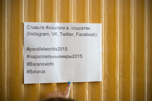 Как это было – первый спектакль «За зачиненими дверима» на фестивале «Параллельные миры»