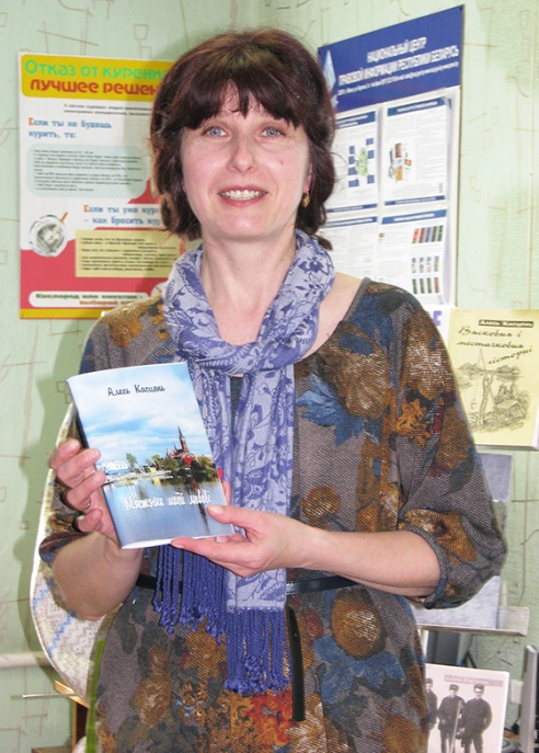 Насенне слоў, прарослае ў кнігах