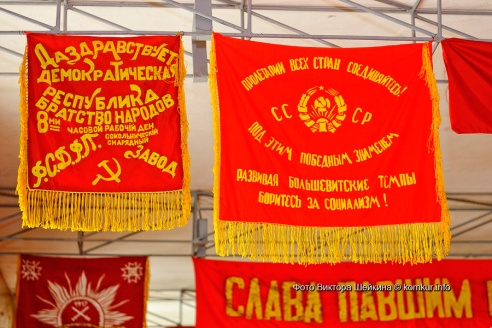 В Бобруйске появится музей советской истории
