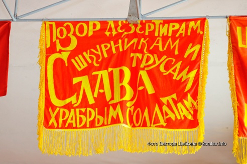 В Бобруйске появится музей советской истории