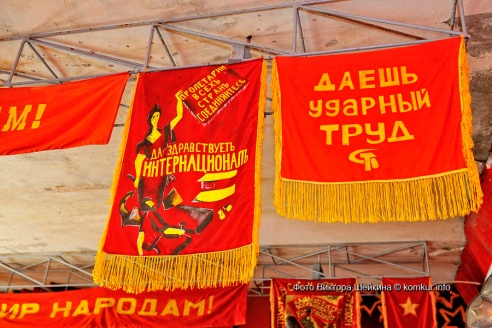 В Бобруйске появится музей советской истории