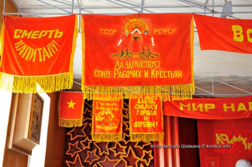 В Бобруйске появится музей советской истории
