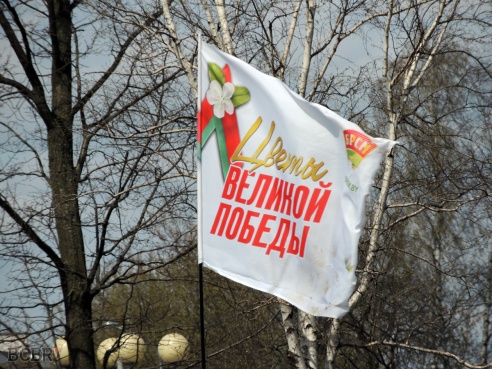 Агитпоезд «Цветы Великой Победы»