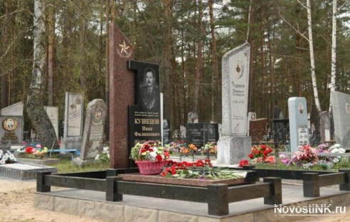 В Борисове прошли мероприятия по увековечиванию памяти самого молодого кавалера орденов Славы