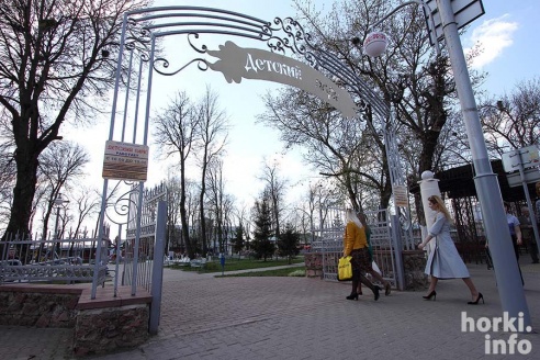 В Горках возобновил работу Детский парк