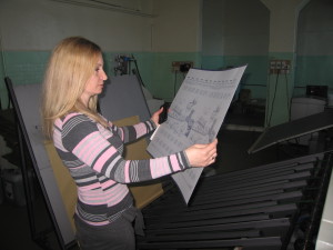 5 мая — профессиональный праздник работников печатных изданий