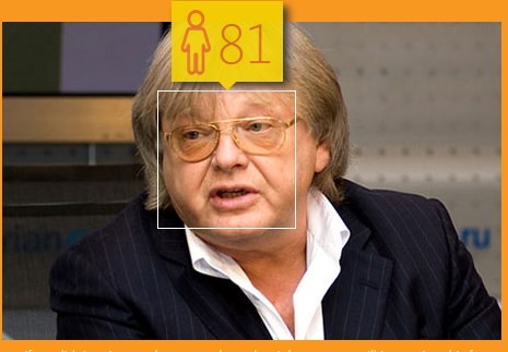 Эксперимент Край.бай: Сколько лет знаменитостям из Молодечно и Вилейки даст популярный интернет-сервис