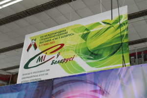 «Голас Касцюкоўшчыны» на выставке «СМИ в Беларуси»