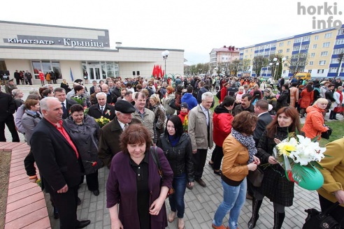 Первомай в Горках