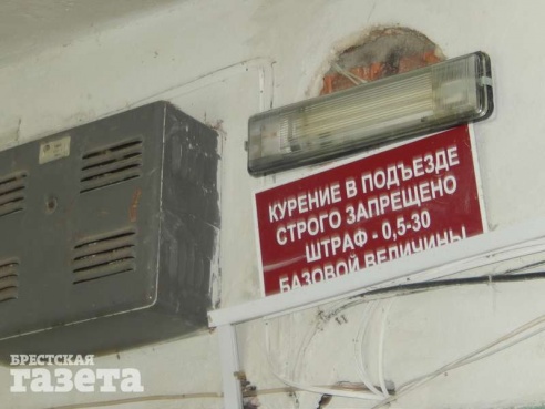 ЖЭС предложил отремонтировать подъезд. По мнению жильцов, предложенная к оплате сумма завышена