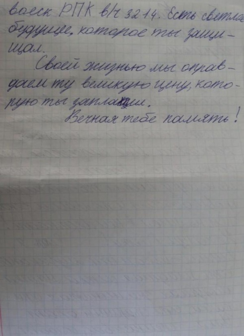 Мой дед воевал. История Тимофея Семеновича Белоусова