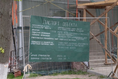 В Барановичах на ул. Ленина демонтируют балконы из-за опасности их падения