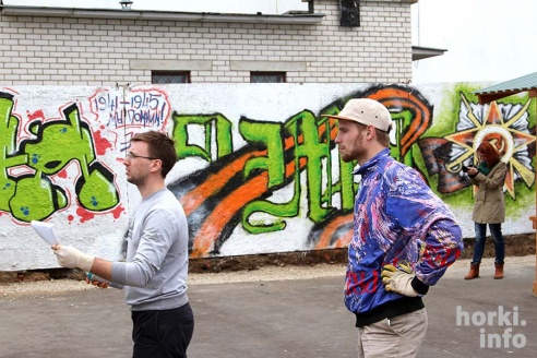 В Горках граффитисты разрисовали стену в честь Победы