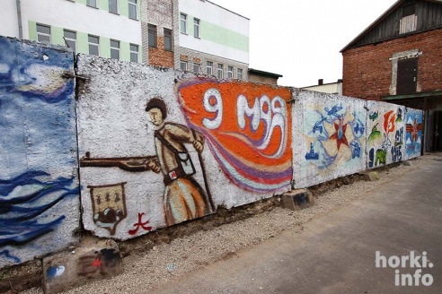 В Горках граффитисты разрисовали стену в честь Победы