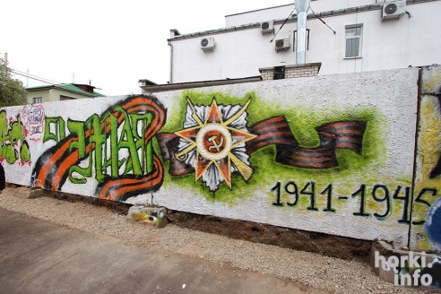 В Горках граффитисты разрисовали стену в честь Победы