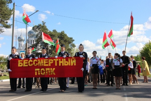 АКЦЫЯ «БЕССМЯРОТНЫ ПОЛК» (8 мая 2015 года, г. Ганцавічы, фотарэпартаж)