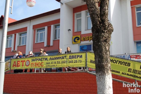 День Победы в Горках. Живой фоторепортаж