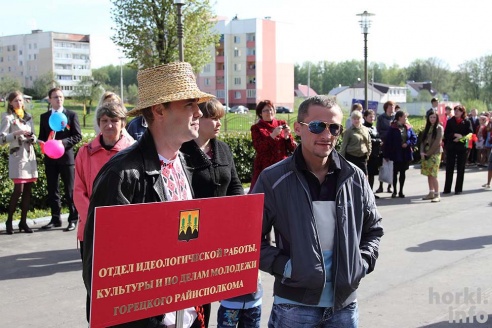 День Победы в Горках. Живой фоторепортаж