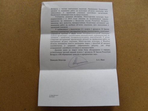 Минкульт хочет, но не может