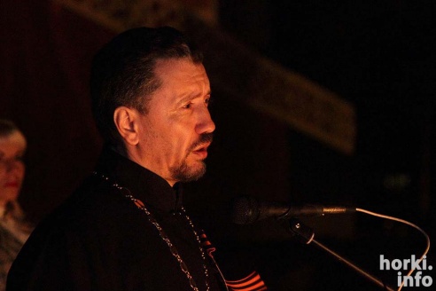 Свеча памяти. Горки 2015