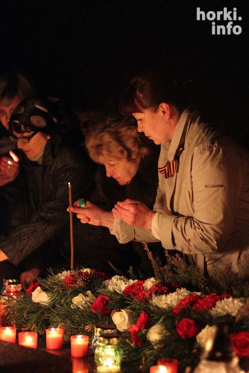Свеча памяти. Горки 2015