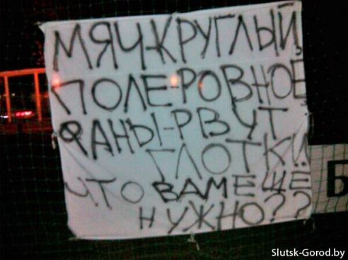 Главный тренер «Слуцка» Юрий Крот дал интервью СБ Беларусь Сегодня