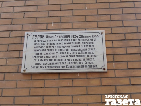Брестская улица, названная в честь освободителя города, имеет вид всеми позабытой