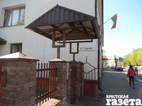 Брестская улица, названная в честь освободителя города, имеет вид всеми позабытой