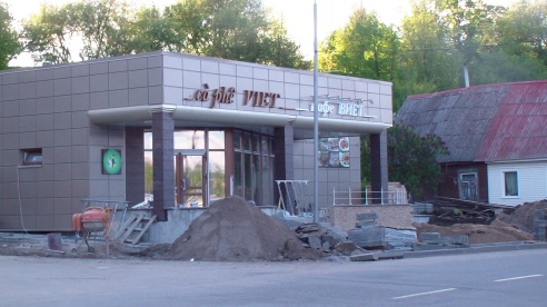 Новые магазины