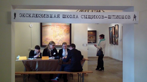 Детектив-шоу в коллегиуме
