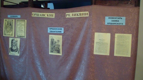 Детектив-шоу в коллегиуме