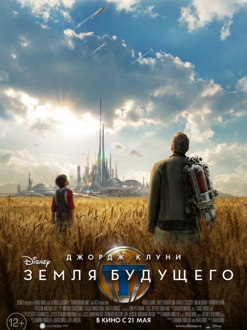 Битва БАТЭ и БелАЗа, весенние танцы и мюзикл: куда пойти в Борисове и Жодино 18-24 мая