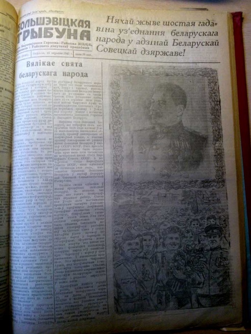 «Самыя дэмакратычныя i свабодныя выбары» і «Ачкаўцірацелі з райзо»: аб чым пісала барысаўская раёнка 70 год таму