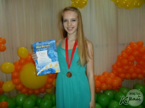 Вилейчане выиграли Гран-при конкурса молодых исполнителей «Моя мечта» в Минске (ФОТО)