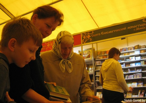 «Кладезь» сегодня открылась в Слуцке