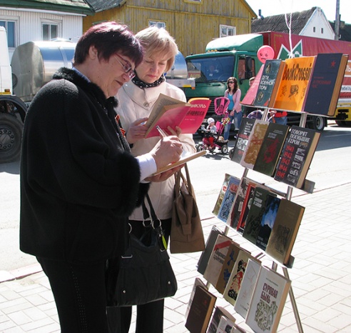 Каб ведаць — трэба чытаць