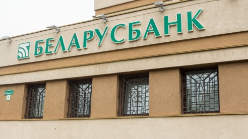 Учения в ОАО «АСБ Беларусбанк»