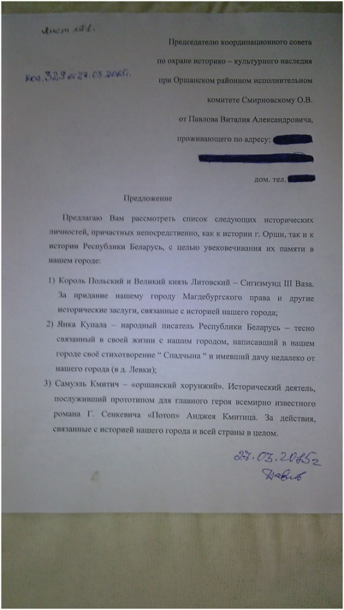 Ответ на ответы
