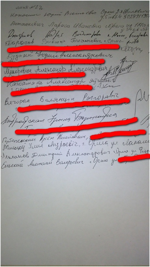 Ответ на ответы