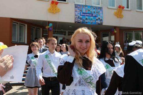 В школах Слуцка прозвенел последний звонок