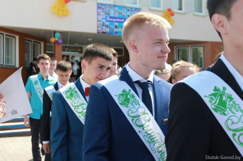 В школах Слуцка прозвенел последний звонок