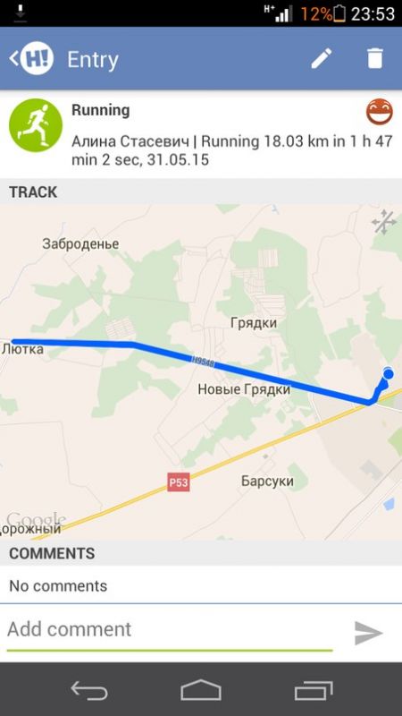 Жодинец пробежал 96 километров ради помощи детям