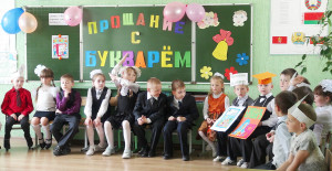 В средней школе №4 г. Костюковичи по традиции в первых классах провели праздник «Прощание с букварем» (+ фото, видео)